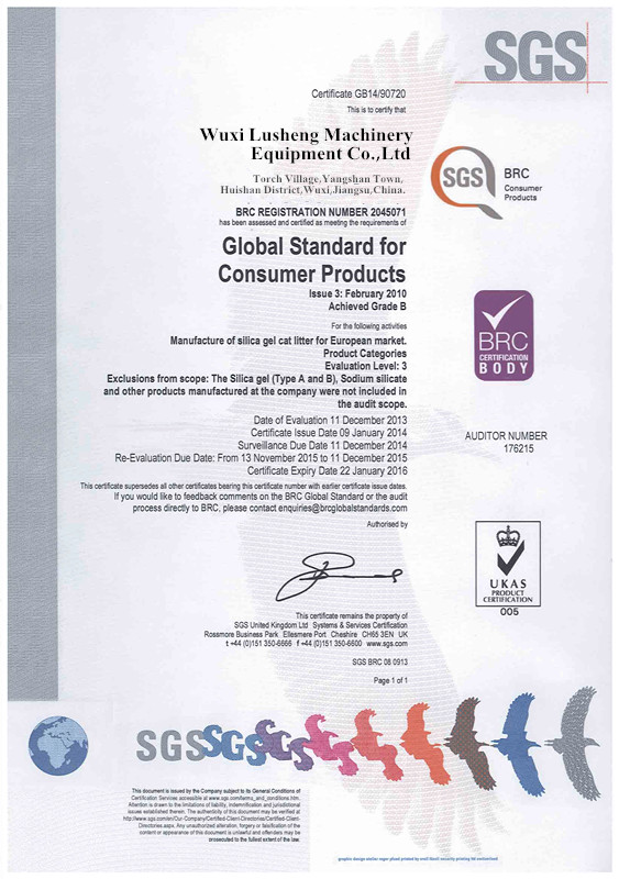 SGS 认证